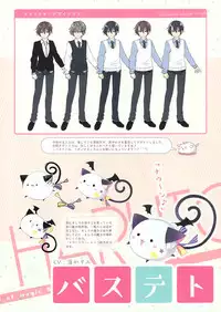 [Shiromochi sakura] Koisuru Kokoro to Mahou no Kotoba OFFICIAL ARTBOOK