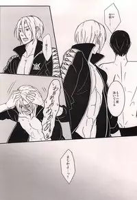 (SUPER24) [Nakefura (Saba)] XXX Shinai to Deraremasen! (Free!)