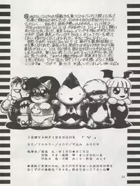 (C47) [Office Neko (Various)] MOON ZOO Vol. 4 (Bishoujo Senshi Sailor Moon)