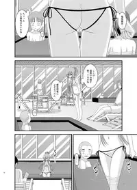 [valssu (Charu)] Melon ga Chou Shindou! R Soushuuhen III (Tales of the Abyss) [Digital]