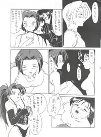 (C47) [Unaginobori (Various)] Unajuu (Various)