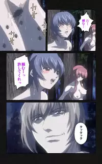 [Mink] [Full Color Seijin Han] Yakin Byoutou・Ni