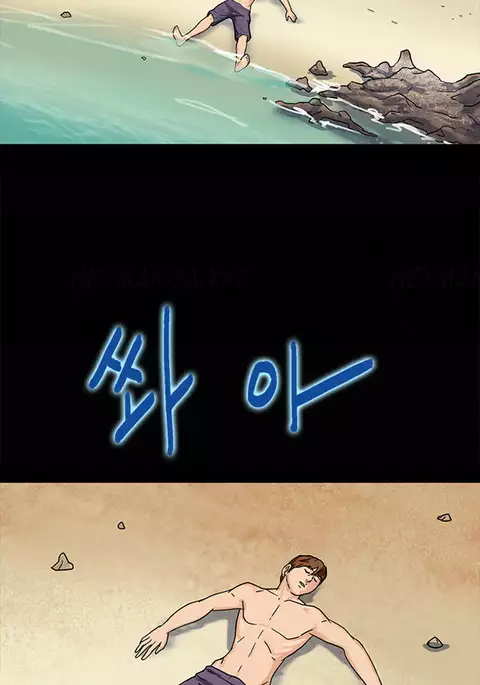 Secret Island Ch.1-15