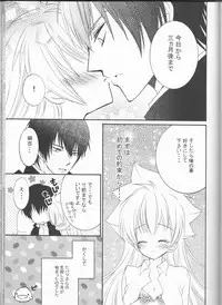 (C78) [Dokudoku Melon (Various)] Sweet 27 Girl (Katekyoo Hitman REBORN!) [Incomplete]