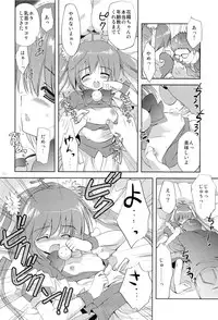 (C82) [Korisuya (Korisu)] Photogenic -Iede Shoujo -