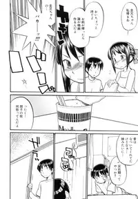 [Hinemosu Notari] Read Me!