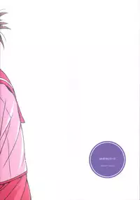 (C68) [Konno Seisakubou (Konno Azure)] Iincho no Yuuutsu (ToHeart2)