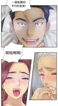 [LSD&俠行魔]Thief 小偷 Ch.1~6 [Chinese]中文