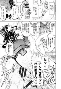 [Takeda Hiromitsu]Ima Ria