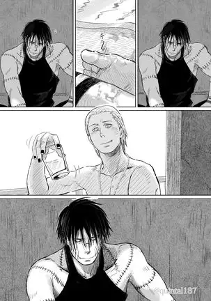 Hoshi wo Tsukuru Jou