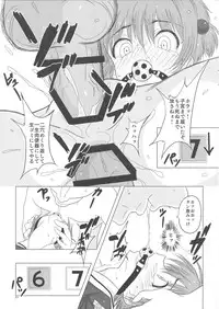 (C90) [Pintsize (Vanilla Coke, TKS)] SAKURA BREAK3 ~Misshitsu Elevator no Akumu~ (Cardcaptor Sakura)