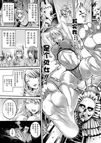 [Brother Pierrot] Bukatsu Shoujo Paradise - Asekkaki no Tenshi-tachi [Chinese] [鬼畜王汉化组]