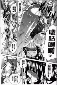 [Fukuyama Naoto] AheColle [Chinese]