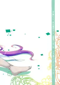 (Reitaisai 10) [barista (Kirise Mitsuru) FreQuency Vanishing (Touhou Project)