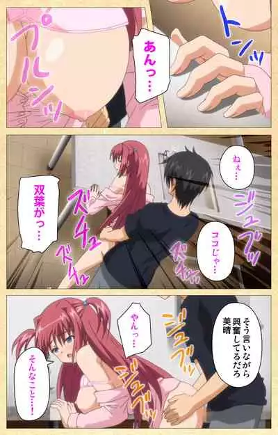 Fukubiki! Triangle Kanzenban