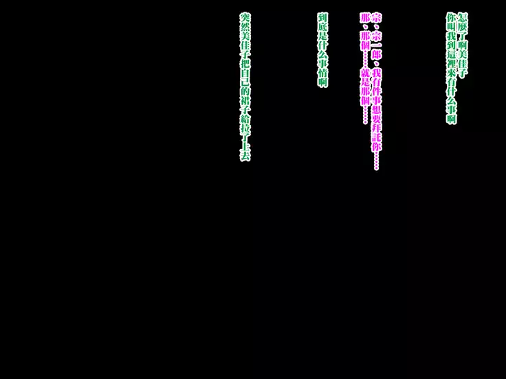 Sennou Yousai -Netorareteita Elite Shoukou no Kanojo to Hitozuma-