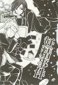 1月と7月 第2号 2015-01