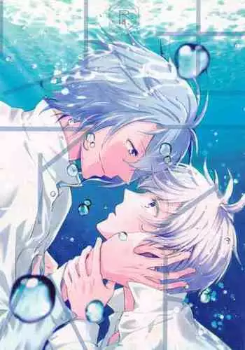 (TOP OF THE STAGE 17) [baby merry (Hizuki)] Moratorium (IDOLiSH7)