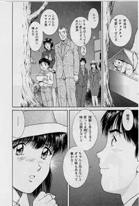 [Tenyou] Back All-right Mina-chan! ➀