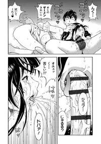 [U-Jin] Bokinbako 1