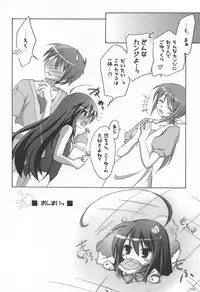 (C82) [Titokara 2nd Branch (Manami Tatsuya)] Chitose Karasuyama Dai2 Shucchoujo Soushuuhen 2005-2007 (Various)