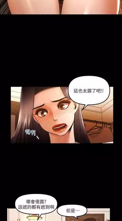 干爹我还要1-24话