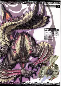 (C82) [Ben's Works (Itou Ben)] The Another Concept ART 3 (Various)