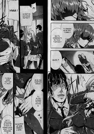 Oppai Infinity! | Sex Infinity