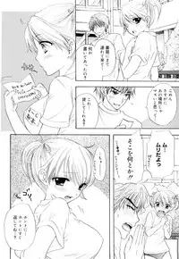 [Ozaki Miray] The Great Escape 3 Shokai Genteiban