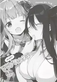 (C93) [TOZAN:BU (Fujiyama)] TOZAN:BU Soushuuhen (Various)