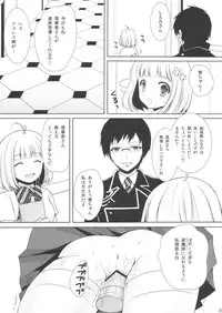 (C80) [Sugar*Berry*Syrup (Kuroe)] Exorcist Shiemi-chan (Ao no Exorcist)
