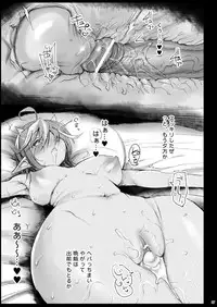 [Eromazun (Ma-kurou)] Saimin Alice ~Omoi no mama ni Yarimakuri~ (Touhou Project) [Chinese] [爱弹幕汉化]