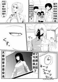 [三毛蔵亭] 魔性のチン〇を持つ少年（前篇+后篇+番外）