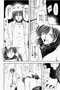 [Sakaguchi Shizuka] Shimai Shiiku Choukyou