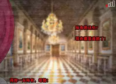 Pathetic Life(有条色狼汉化)