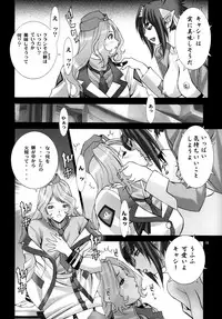 (C74) [AXZ (Hamon Ai)] Angel's Stroke 16 Bust Shot! (Macross Frontier)