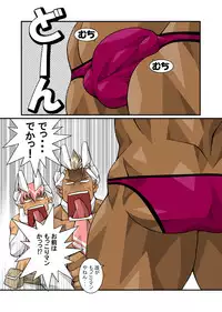 [Takayuki Hinata] Maskman Rabbithunting