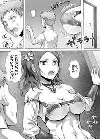 [Mitsunoho] Naburi Tokidoki Shasei zo Ku~tsu!! ~Onna ni Makerutte Donna Kimochidesu ka?~