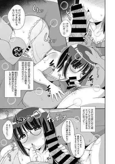 [Chinzurena] Mesu Danshi ni Goyoujin