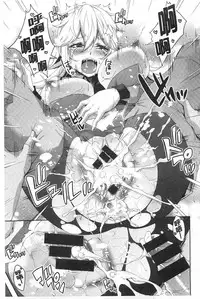 [Outou Chieri] Mix Cherry | 調合的小櫻桃 [Chinese]