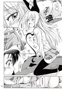 (C86) [Obsidian Order (Shoda Norihiro)] CLICK CLICK (Nisekoi) [Chinese] [塔布里斯個人漢化]