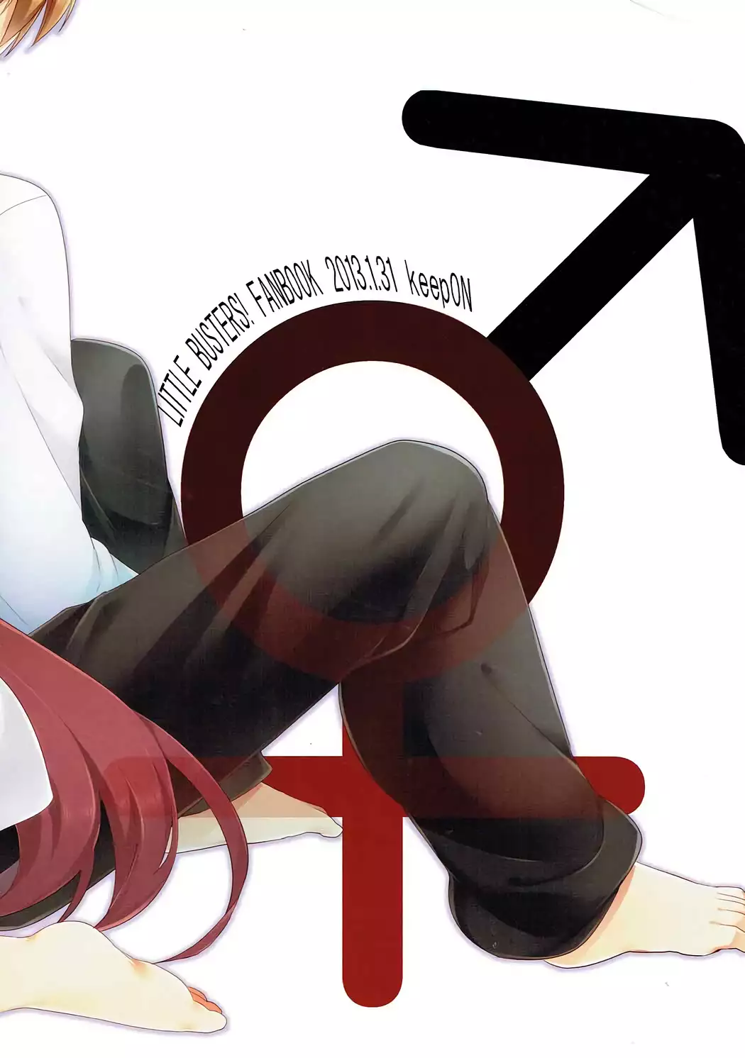 Otona ni Nante Naritakunai!