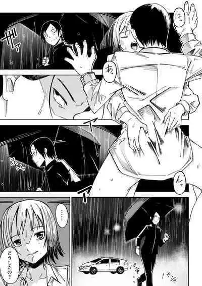 Doukoku Heroism