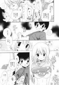 [Hoshiai Hilo] Hajirai Pink