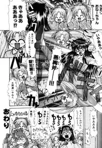 Variable Geo 2 - Comic Anthology