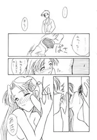 (C48) [Shokoraramu (various)] DUMMY EYES (various)