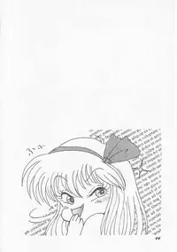 [Shin Tsuguru] INVICible ROBO BS-09 Astriber