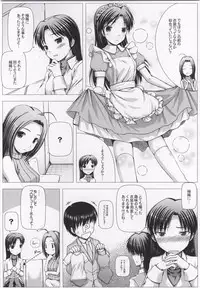 (C73) [DOUWA-KENSETSU (Nomura Teruya)] BAD COMMUNICATION? 3 (THE iDOLM@STER)