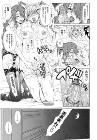 [Tokie Hirohito] Kyuuai Vector