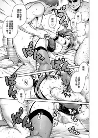 [Shotaian (Aian)] Onoko to. ACT 4 Maid Otokonoko [Chinese] [夏月兔个人汉化]